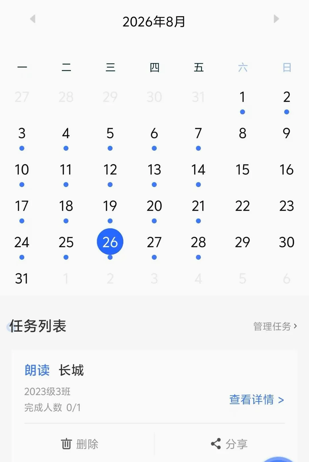 ������ڳ�����ʦ2026���°汾v2.4.3 ��Ѱ��ͼ1
