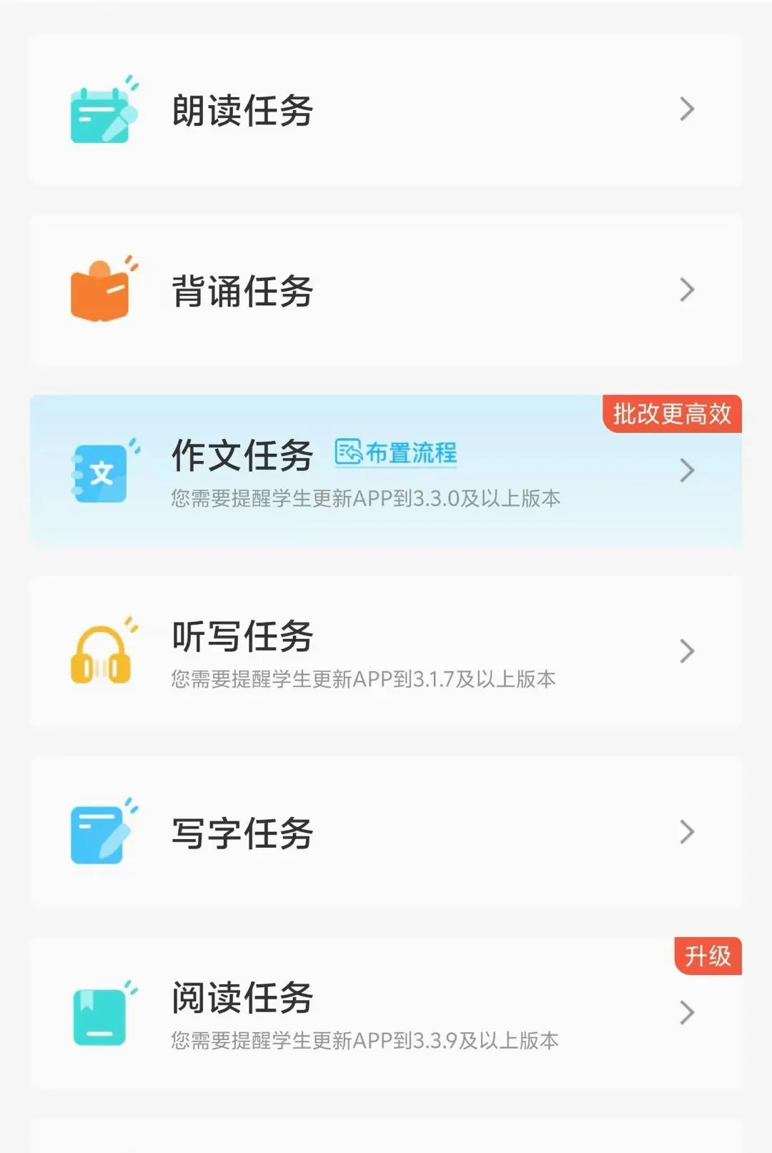 ������ڳ�����ʦ2026���°汾v2.4.3 ��Ѱ��ͼ0