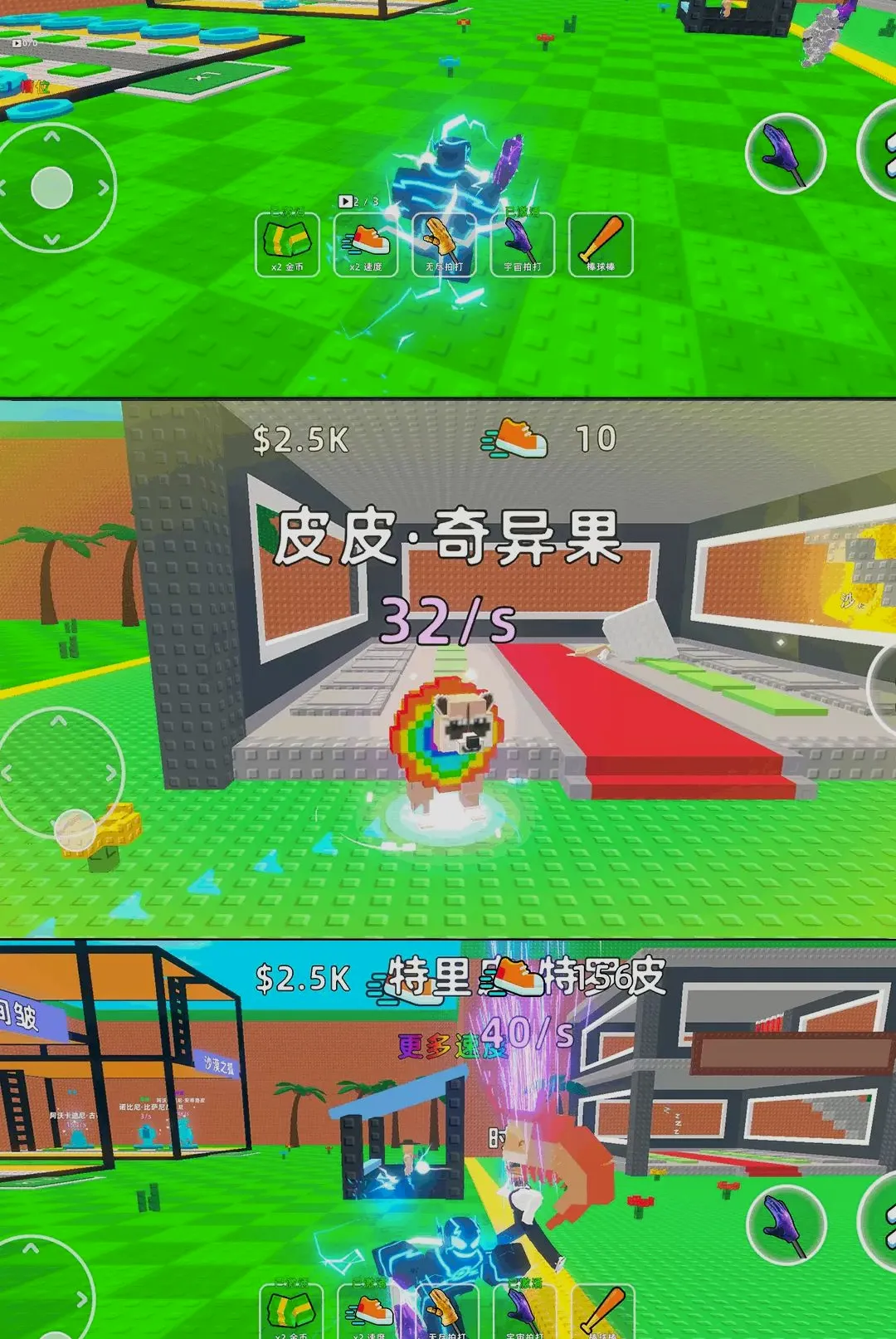���˷���������׿���ֻ���v1.0.1 ��Ѱ��ͼ3