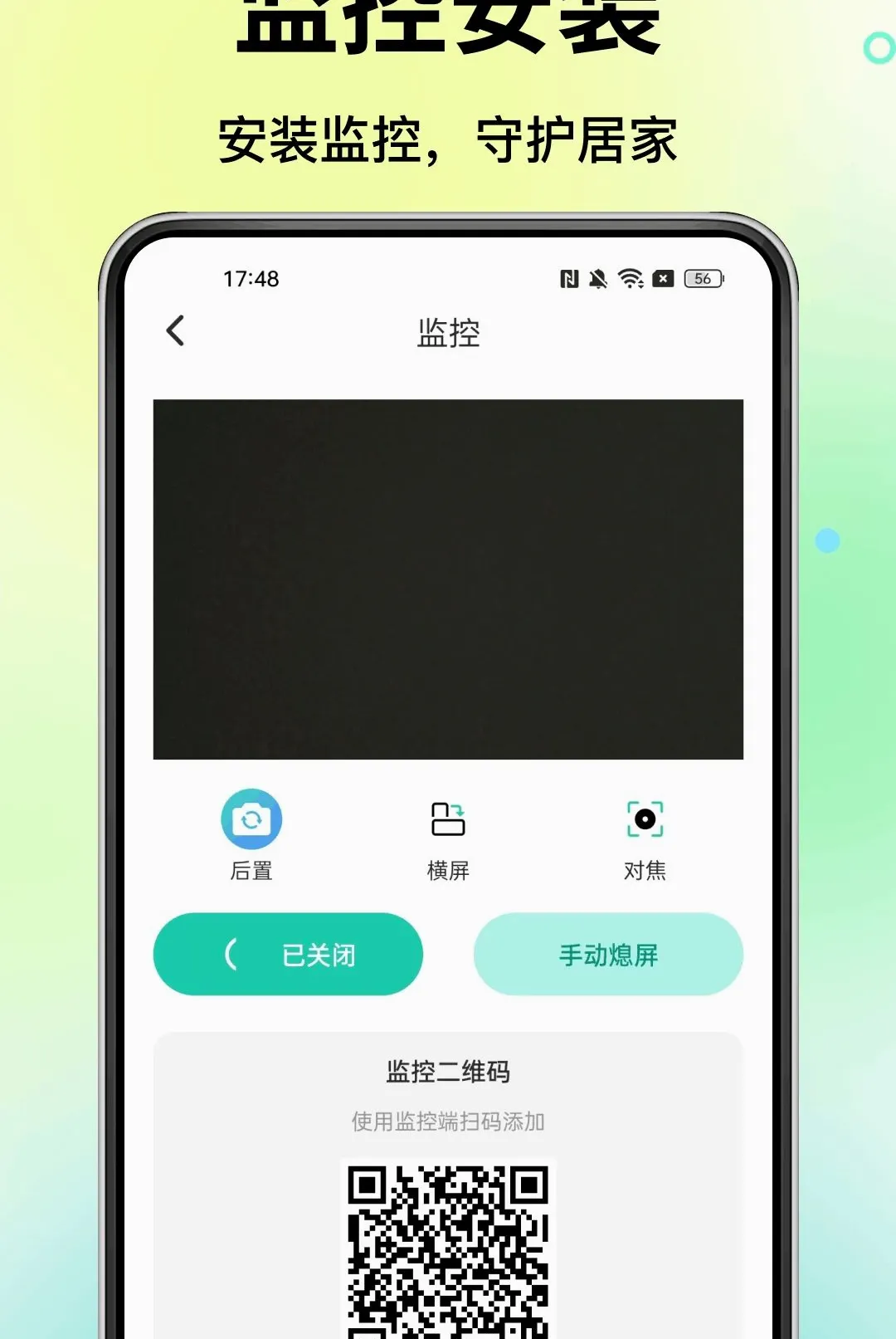�ƶ����Ҽ��Զ������(Զ�̼������)v1.0.0 ��׿���ͼ0