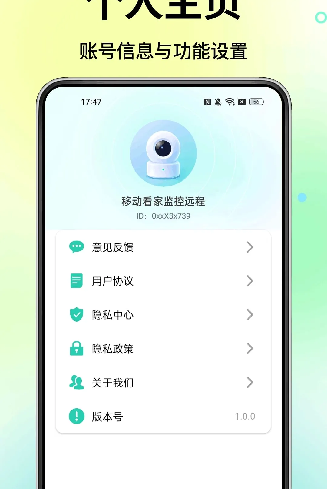 �ƶ����Ҽ��Զ������(Զ�̼������)v1.0.0 ��׿���ͼ2