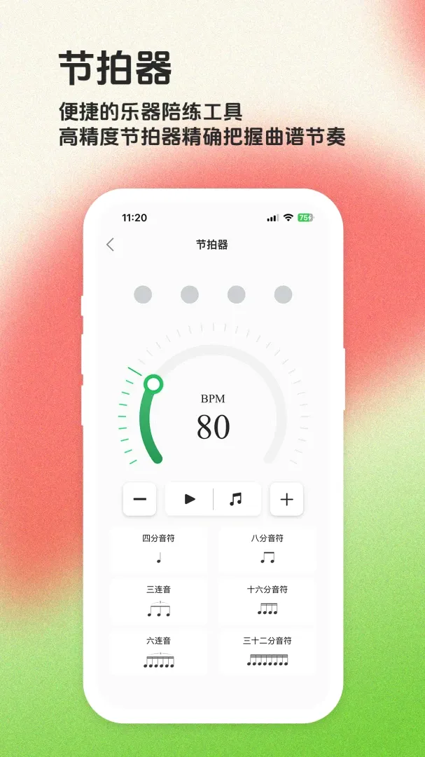 ë����APP2026���°汾v1.7.0 ��Ѱ��ͼ3
