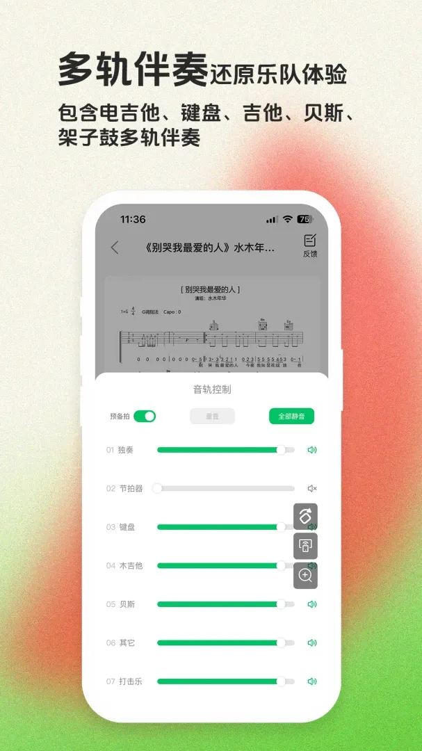 ë����APP2026���°汾v1.7.0 ��Ѱ��ͼ1