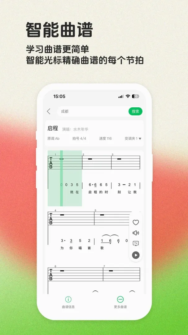 ë����APP2026���°汾v1.7.0 ��Ѱ��ͼ2