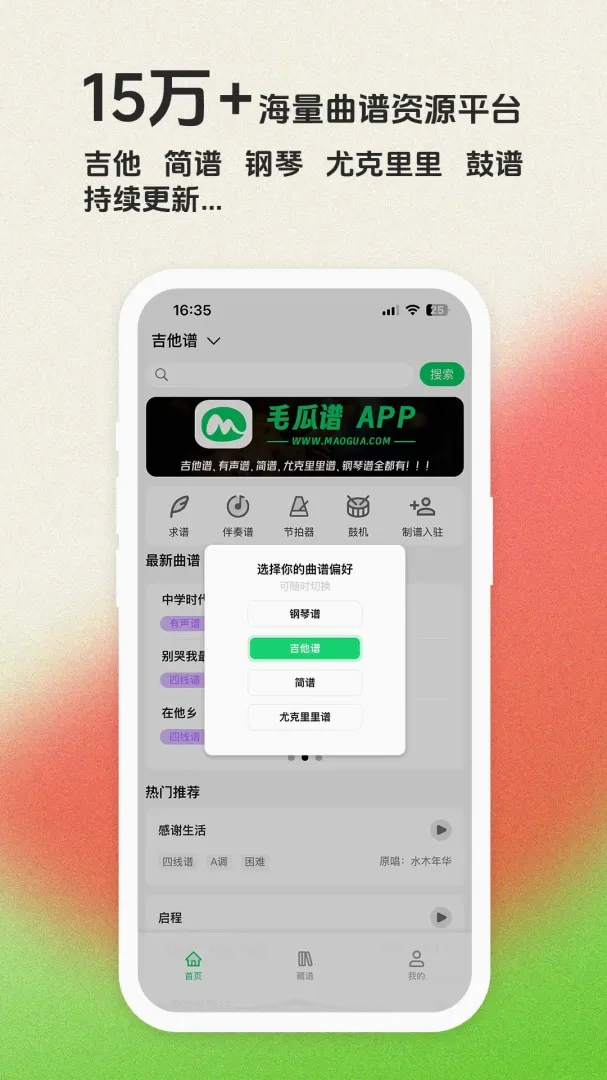 ë����APP2026���°汾