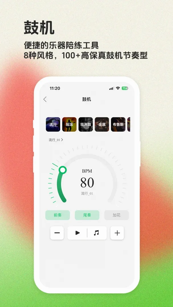 ë����APP2026���°汾v1.7.0 ��Ѱ��ͼ0