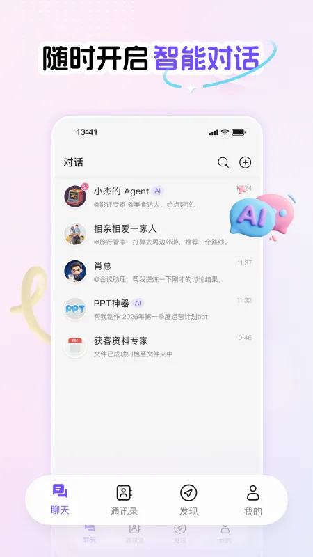 Phylii最新手机版v1.0.11 手机版截图1