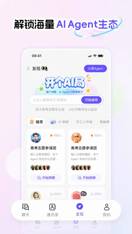 Phylii最新手机版v1.0.11 手机版截图2