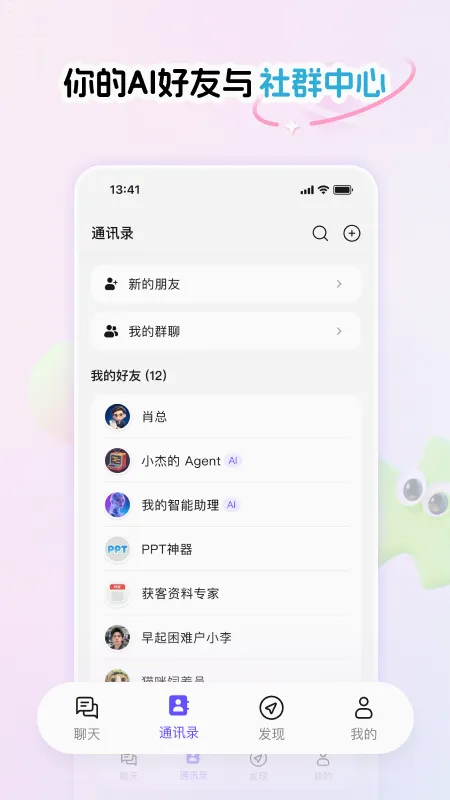 Phylii最新手机版v1.0.11 手机版截图3