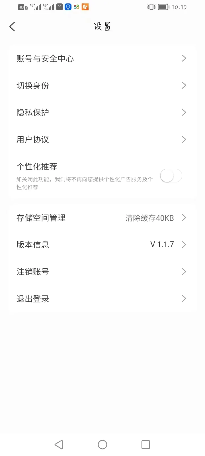 ����12372����(�㹤��Ƹƽ̨)