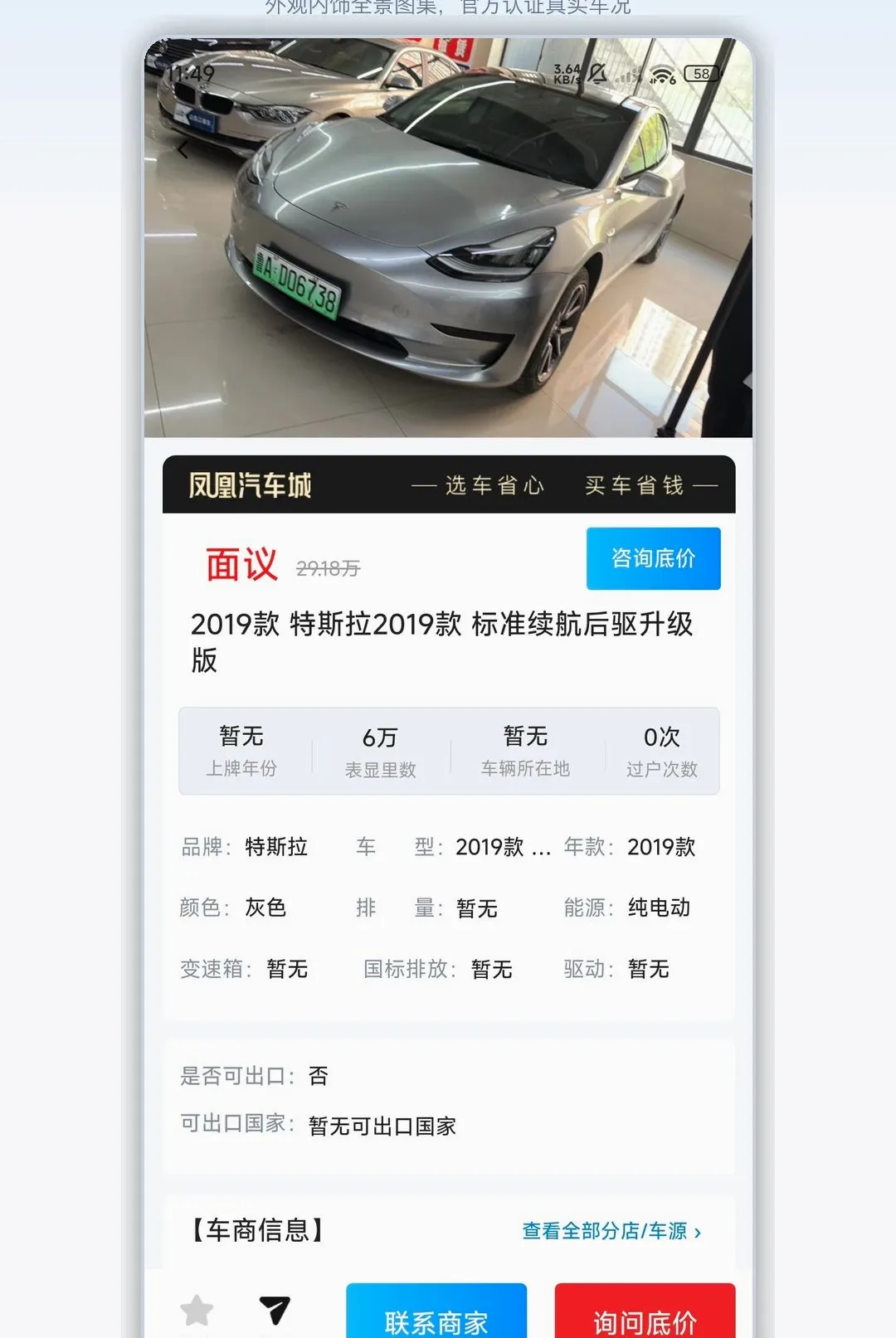 ���������(���ֳ�����ƽ̨)v1.2.3 ��׿���ͼ1