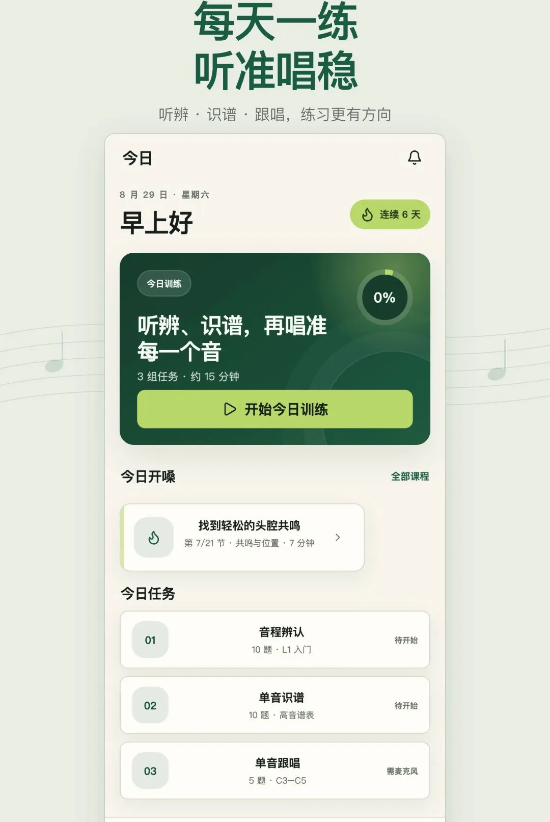 �ӳ���������2026�ٷ����°汾v1.0.0 �ֻ����ͼ3
