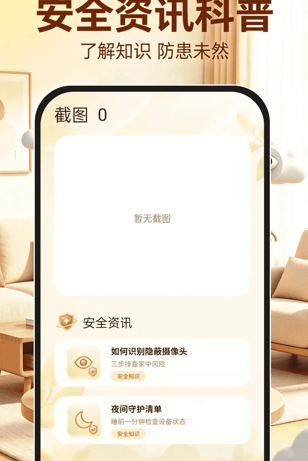 �ƶ�����Ƶ�������(�Ƽ������)v1.0.0 ��Ѱ��ͼ1