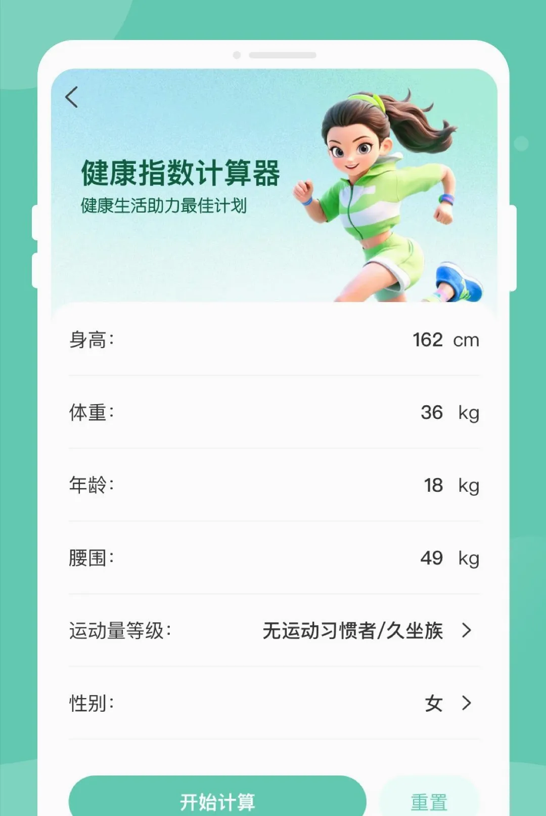 ������챨���ѯ����(�������ݹ���)v1.0.0 ��׿���ͼ0