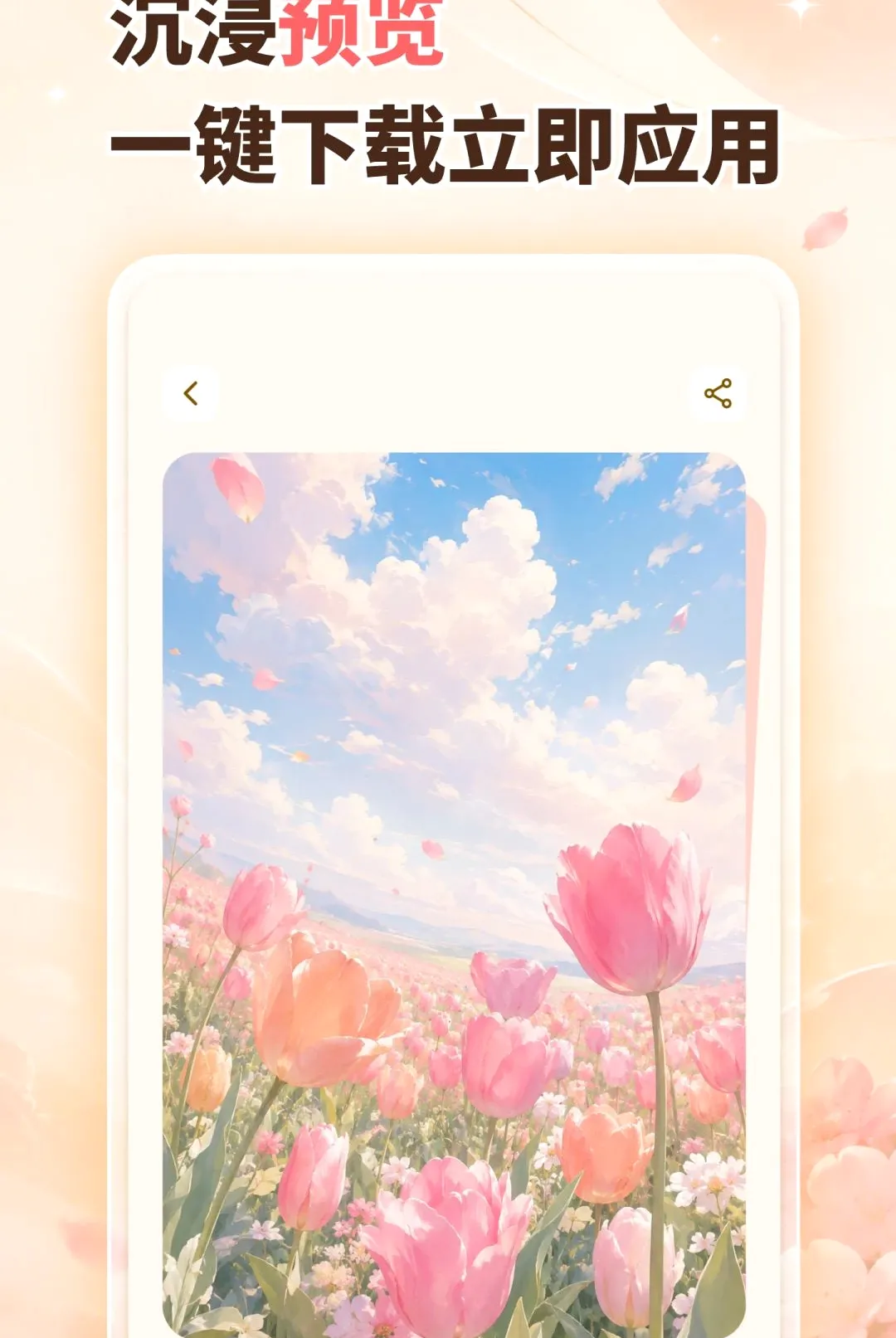 ��������ֻ���ֽ����2026���°汾v1.0.0 ��Ѱ��ͼ1