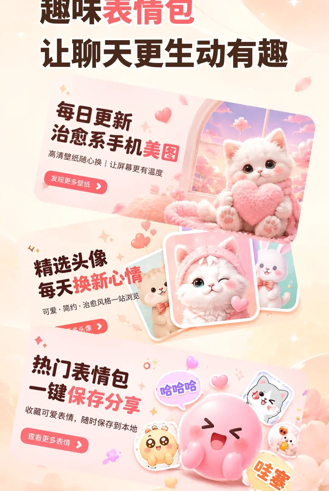 ��������ֻ���ֽ����2026���°汾v1.0.0 ��Ѱ��ͼ0
