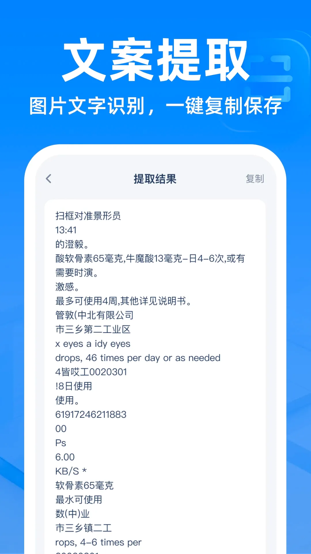 ��ά��ɨɨ��������2026���°汾