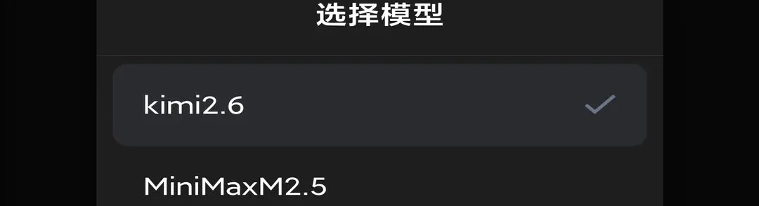 �������(AI��������)v3.2.1 ��׿���ͼ2