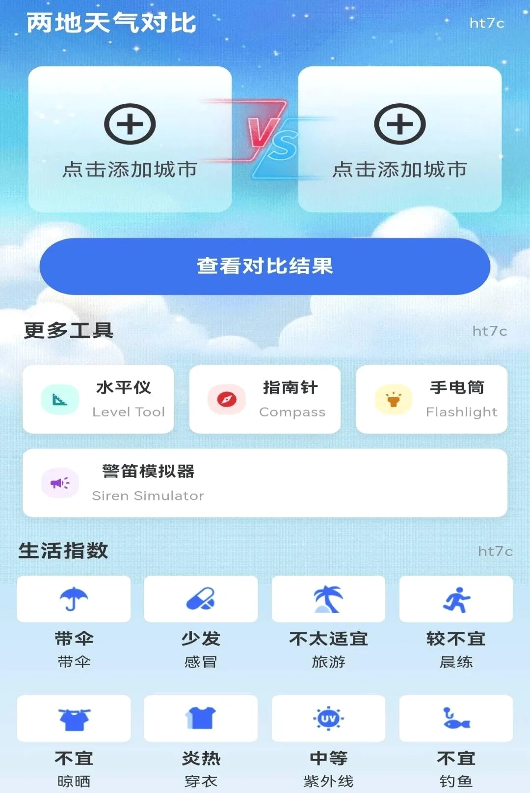 ����Ԥ��������2026���°汾v1.0.0 �ٷ������ͼ0