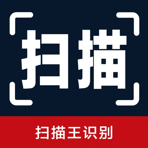 ɨ����ʶ��(ɨ�蹤������)