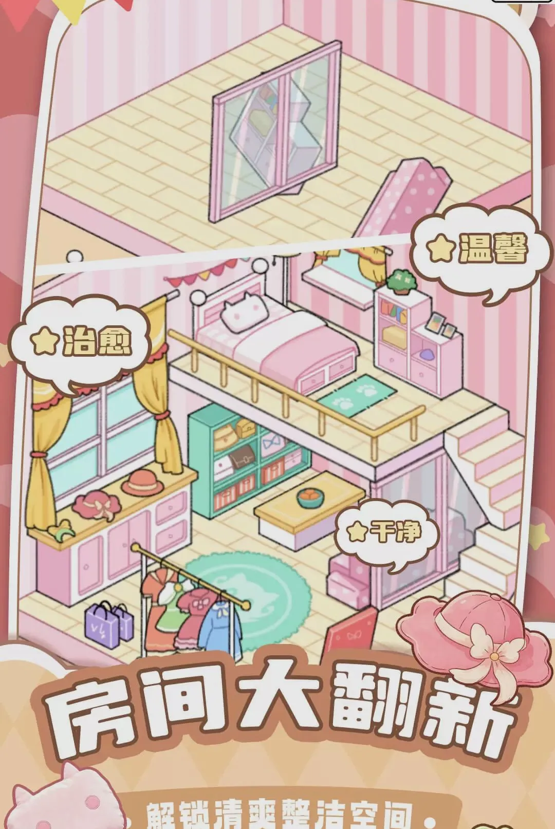 ȫ������(������Ϸ)v1.0.1 �ٷ������ͼ3