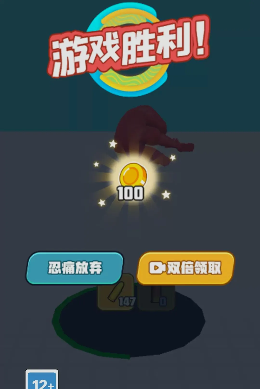 ��Ԩ�ƻ�ģ����Ϸ(�ڶ�ģ����Ϸ)v1.0.0 ��׿���ͼ3