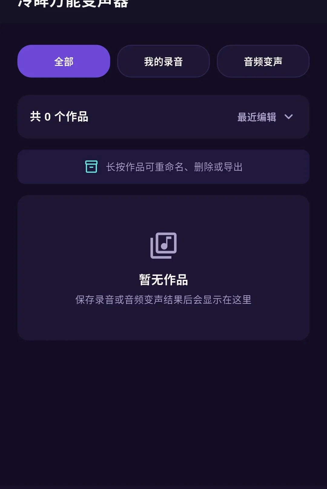 �������ܱ�����2026���°汾v6.4.6 ��Ѱ��ͼ2