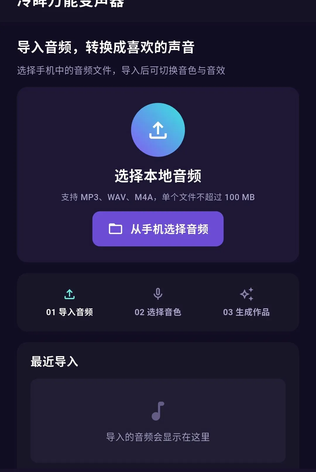 �������ܱ�����2026���°汾v6.4.6 ��Ѱ��ͼ1