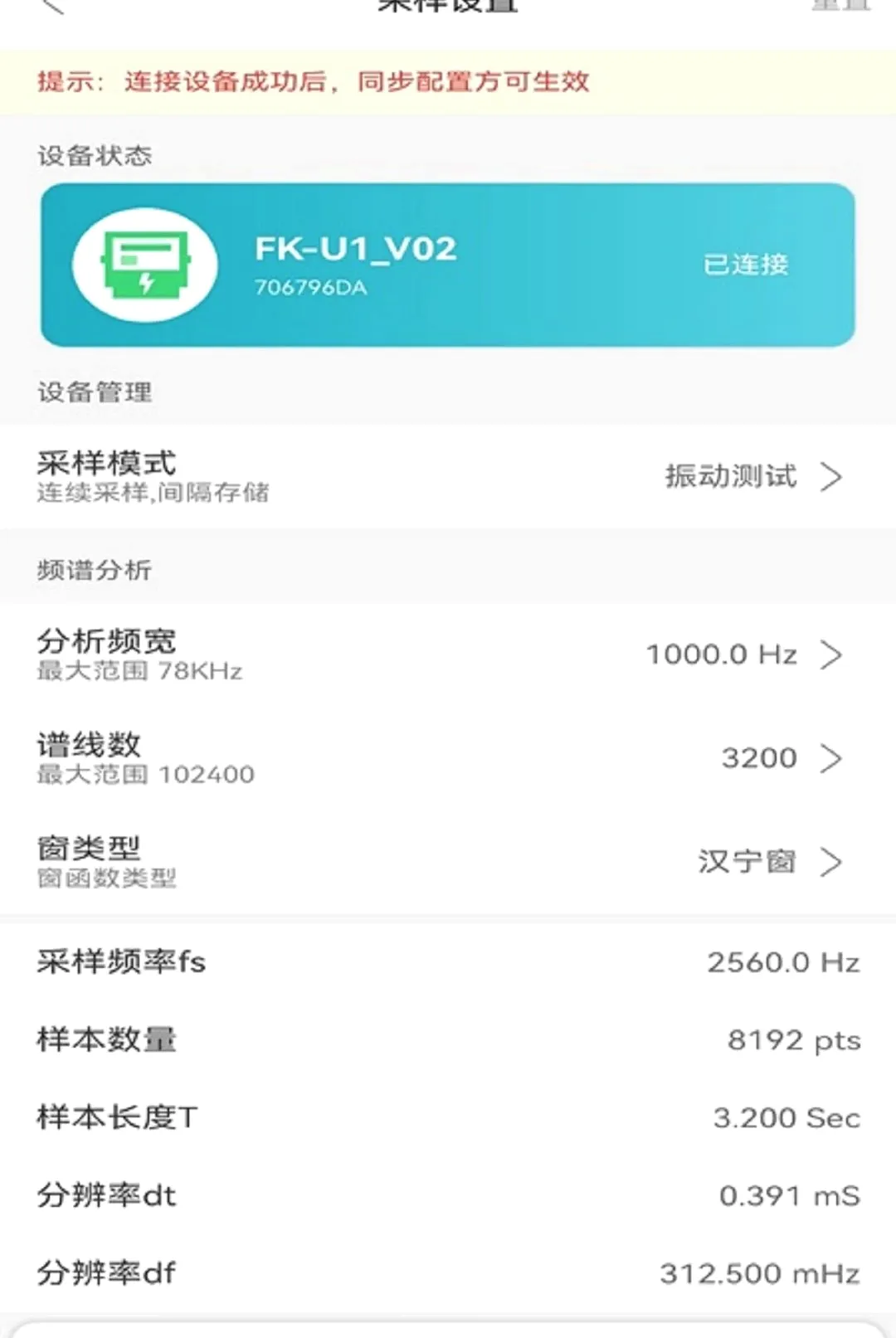 ������APP2026�ٷ����°汾v1.1.103 ��Ѱ��ͼ3