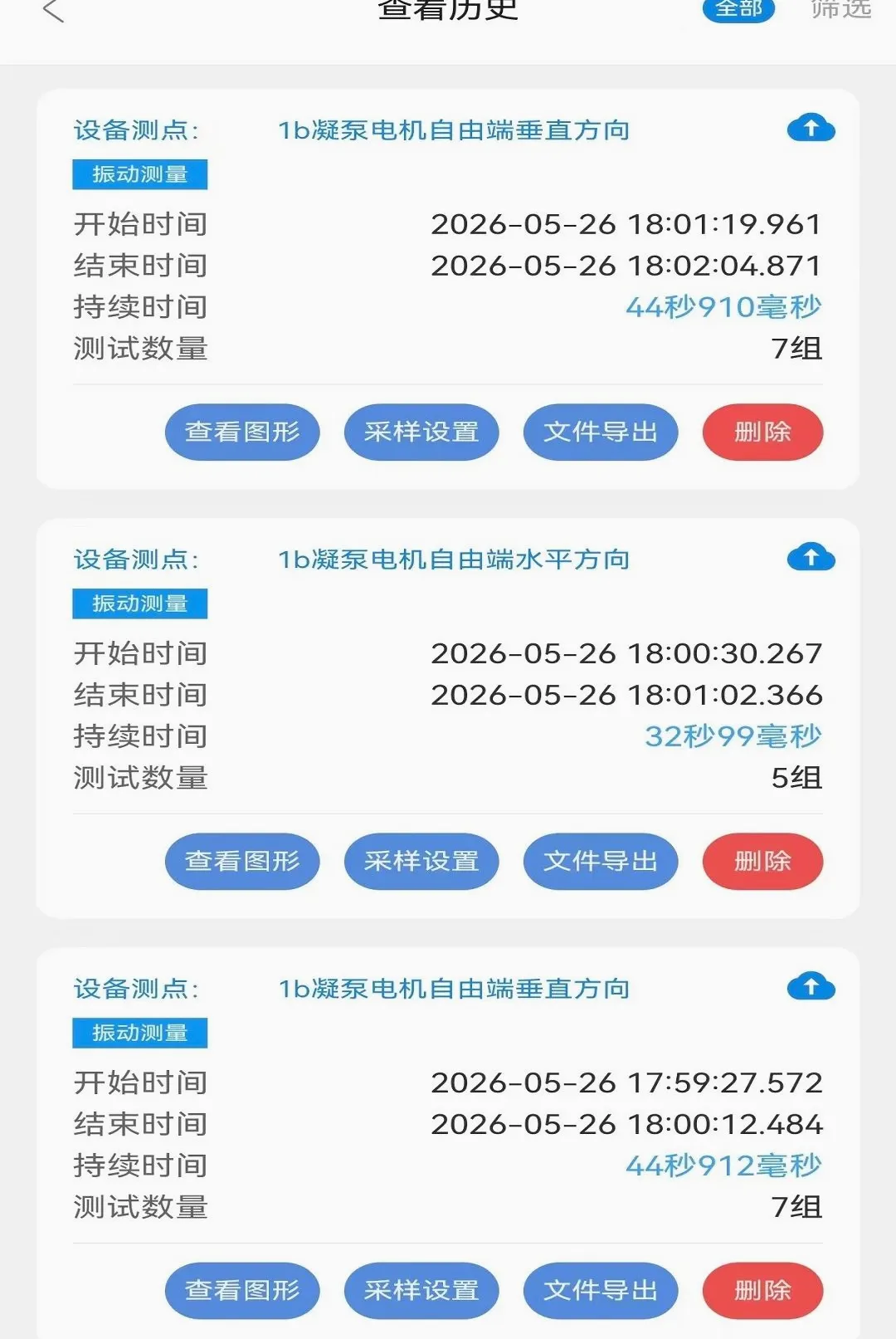 ������APP2026�ٷ����°汾v1.1.103 ��Ѱ��ͼ1