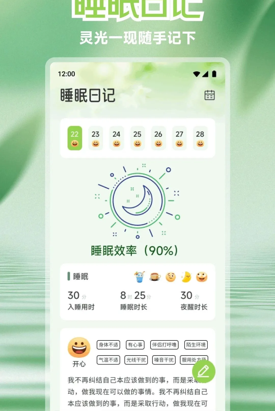 ����Live2026�ٷ����°汾v1.2 ��Ѱ��ͼ2