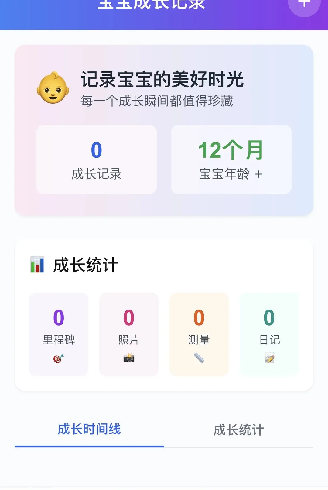��������2026�ٷ����°汾v1.0.0 ��׿���ͼ3
