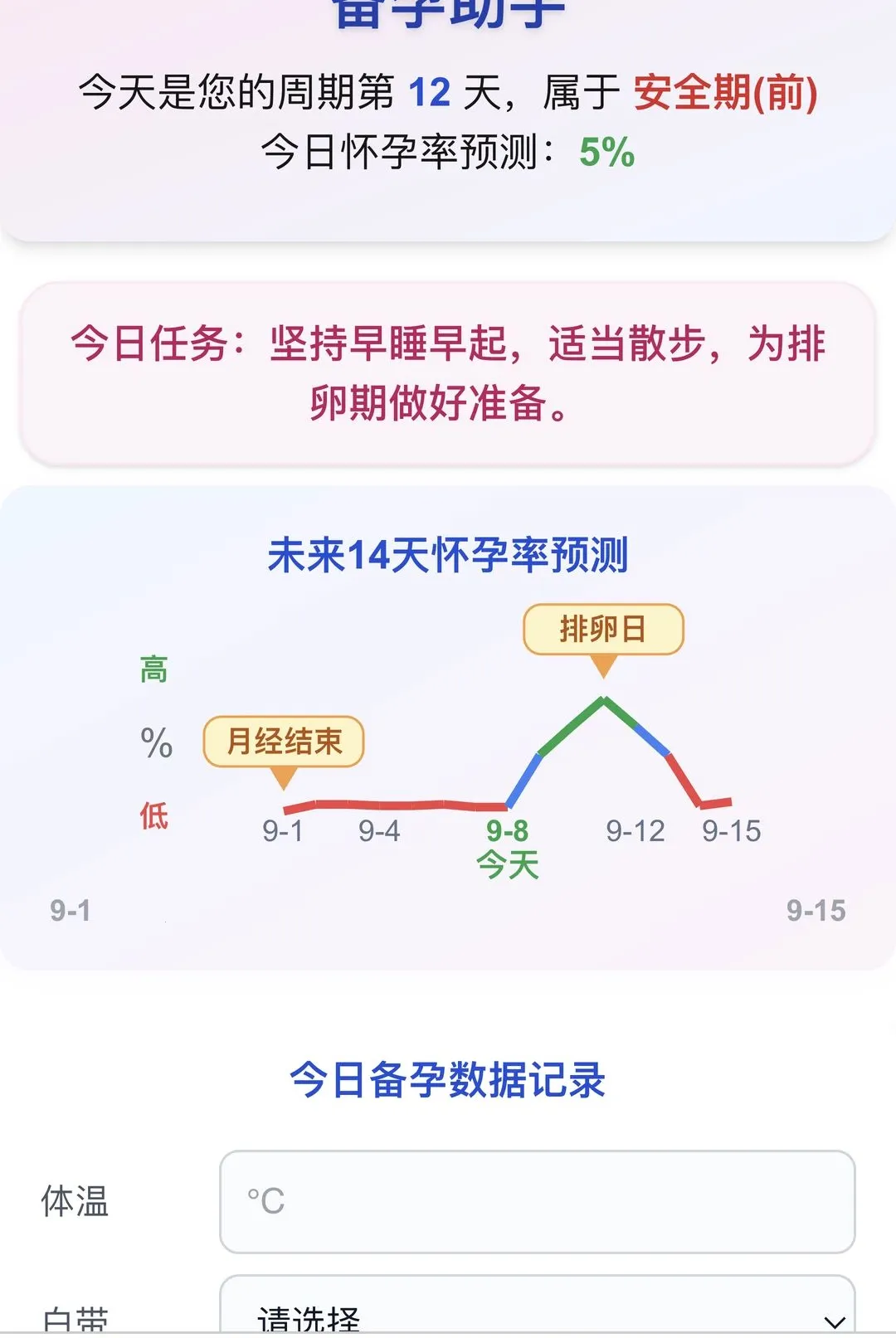 ��������2026�ٷ����°汾v1.0.0 ��׿���ͼ2