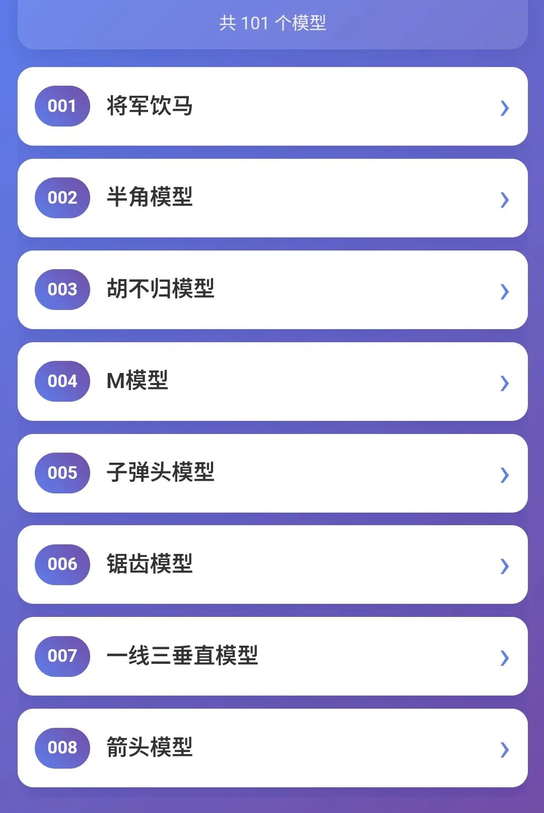 ��ѧ����(ѧϰ����ƽ̨)v1.0.5 ��Ѱ��ͼ3