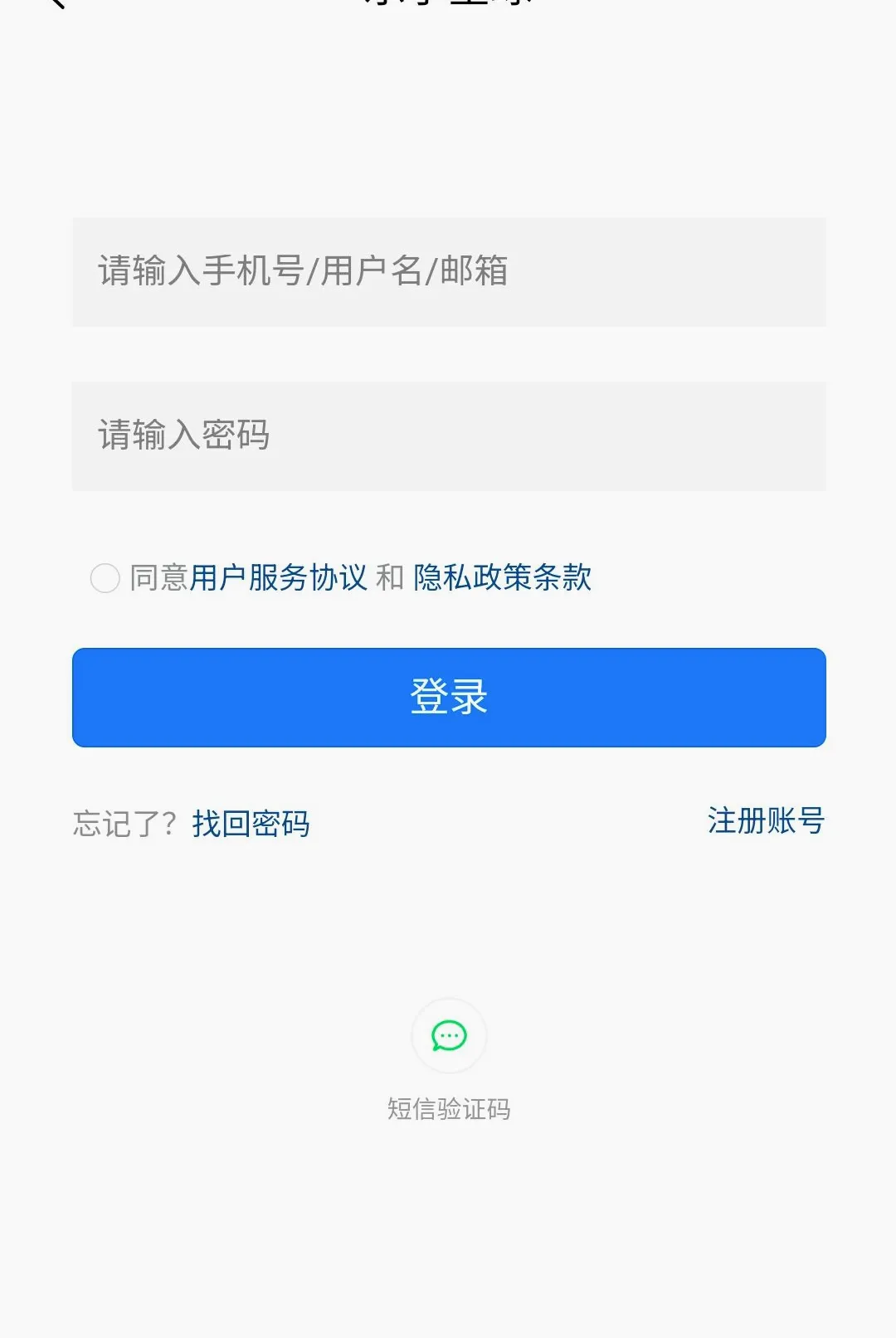 ��ѧ����(ѧϰ����ƽ̨)v1.0.5 ��Ѱ��ͼ1