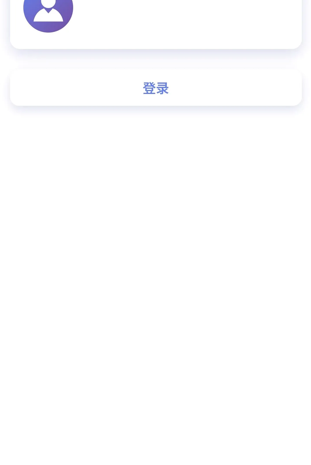 ��ѧ����(ѧϰ����ƽ̨)v1.0.5 ��Ѱ��ͼ2