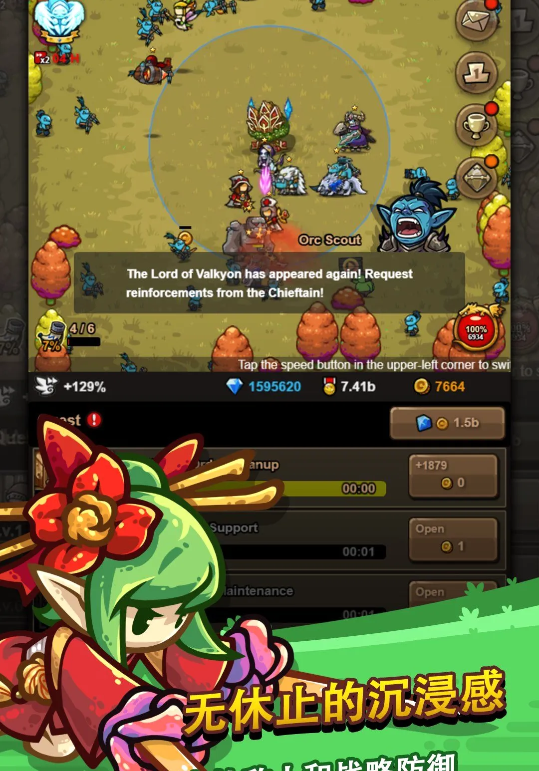 �޾��ı߽�2 ����RPG Ӣ���ٻ������ֻ���v1.14.3 �ٷ������ͼ0