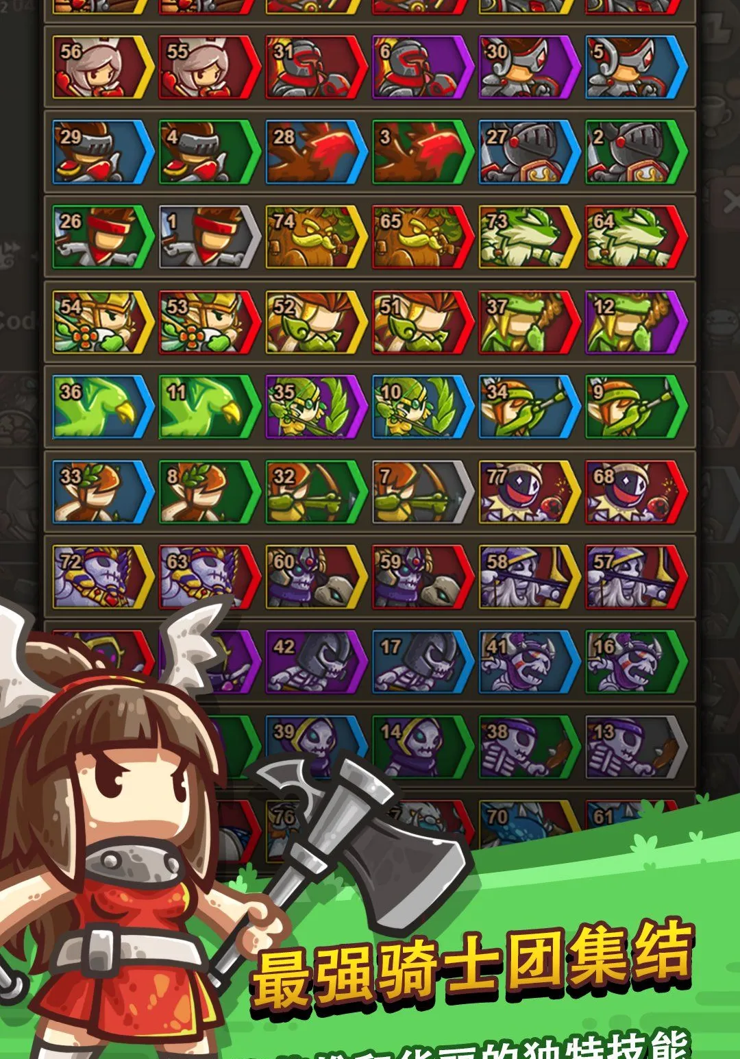 �޾��ı߽�2 ����RPG Ӣ���ٻ������ֻ���v1.14.3 �ٷ������ͼ3