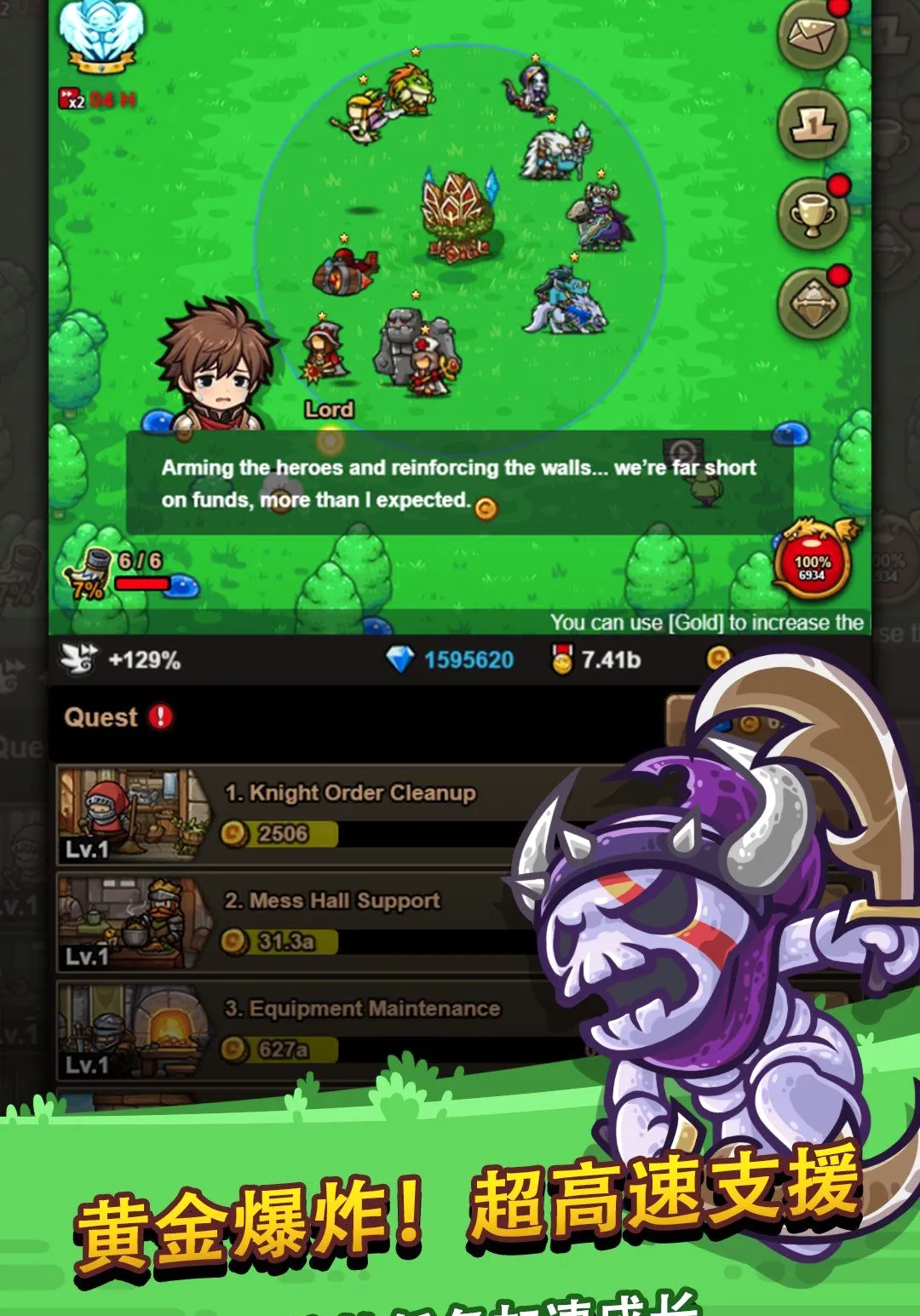 �޾��ı߽�2 ����RPG Ӣ���ٻ������ֻ���v1.14.3 �ٷ������ͼ2