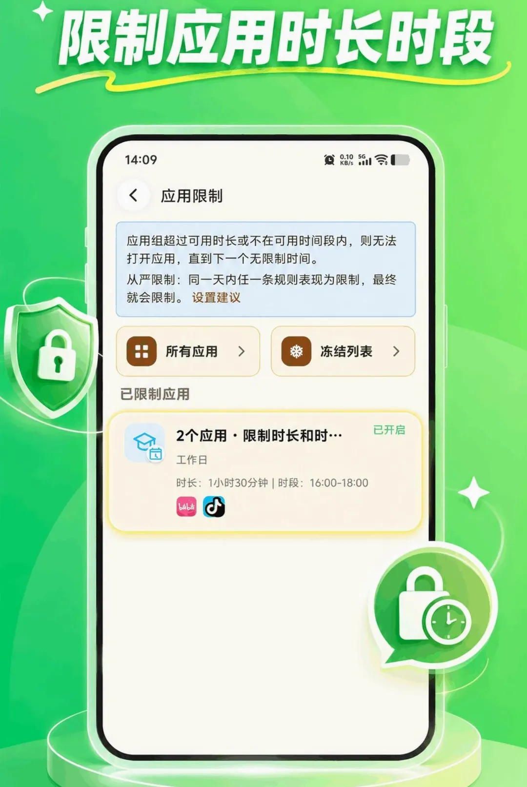 KidsLink Kids������׿���ֻ���vAPP_426090311_GENERAL_JZSHCUS �ֻ����ͼ1