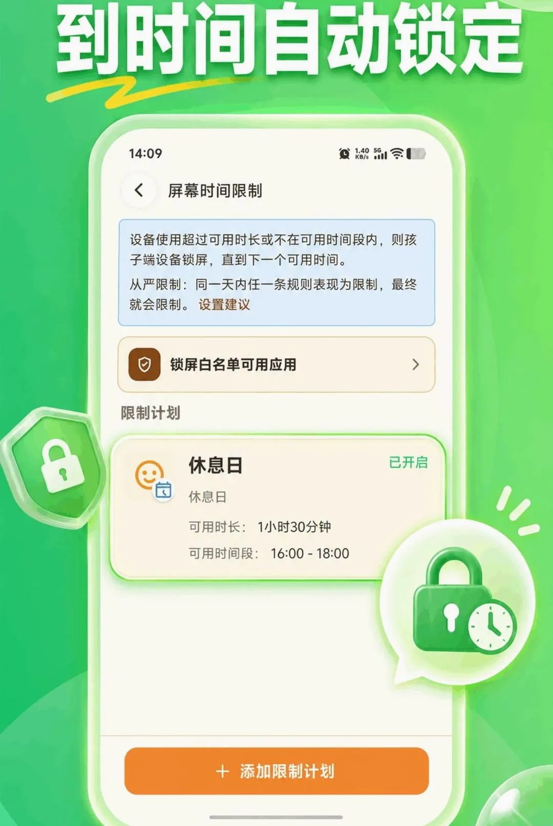KidsLink Kids������׿���ֻ���vAPP_426090311_GENERAL_JZSHCUS �ֻ����ͼ0