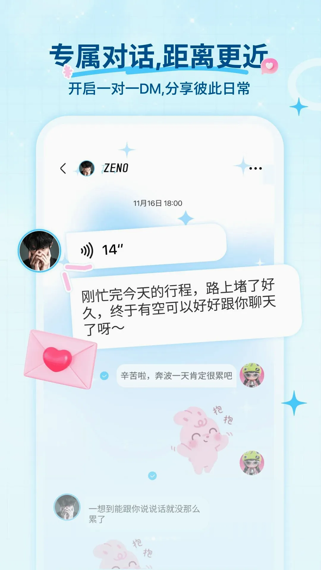 Fanz��˿׷��APP2026���°汾v1.2.0 ��׿���ͼ1