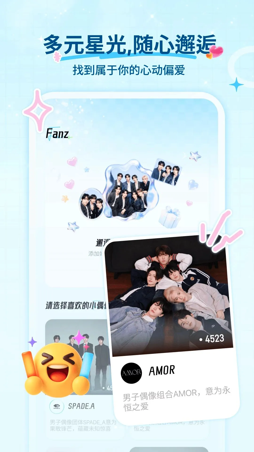 Fanz��˿׷��APP2026���°汾v1.2.0 ��׿���ͼ0