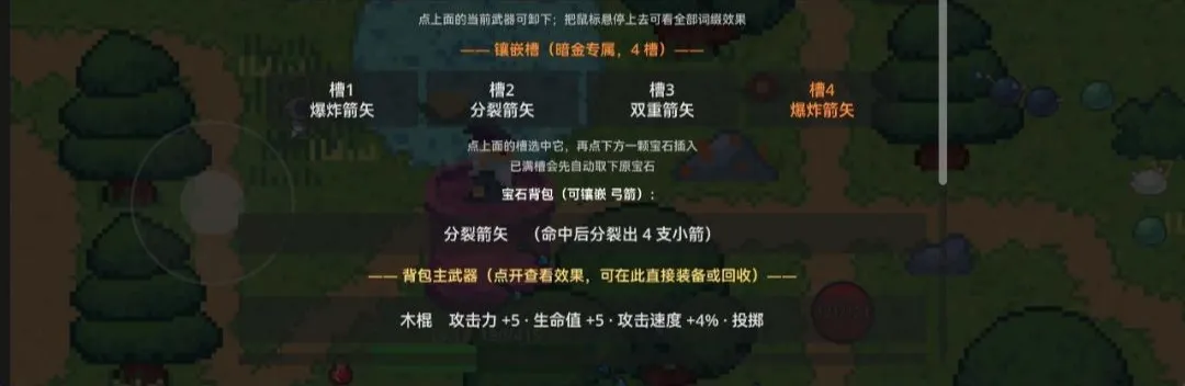 ʰ�����������ֻ���v1.0 ��׿���ͼ3