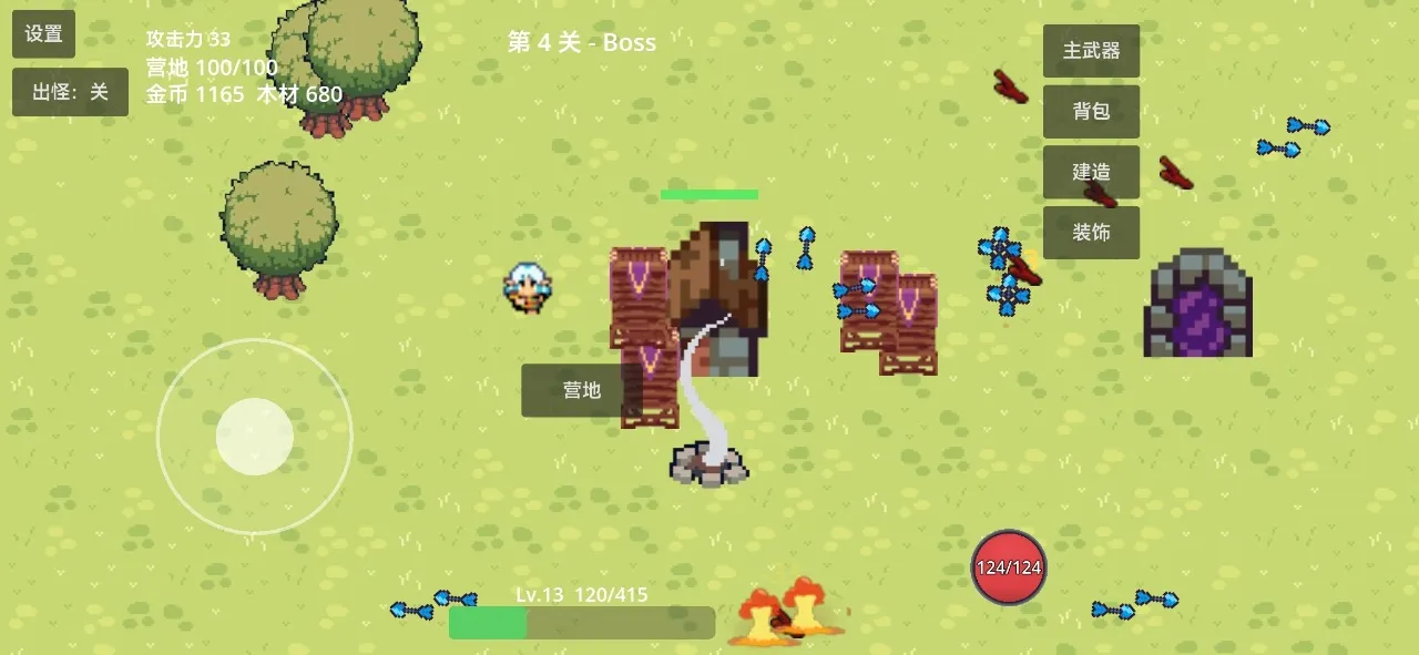 ʰ�����������ֻ���v1.0 ��׿���ͼ2