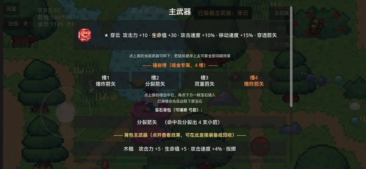 ʰ�����������ֻ���v1.0 ��׿���ͼ0
