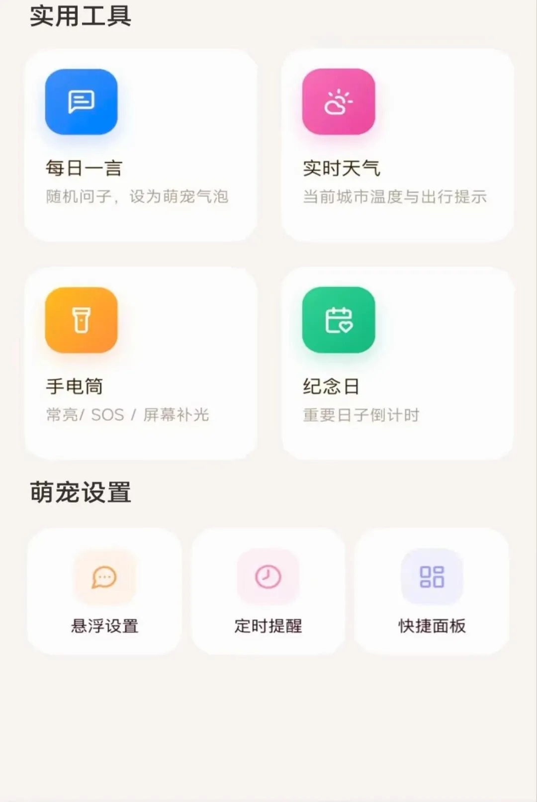 ��������ȳ�(�ȳ��ֽ����)v1.0.0 ��Ѱ��ͼ1