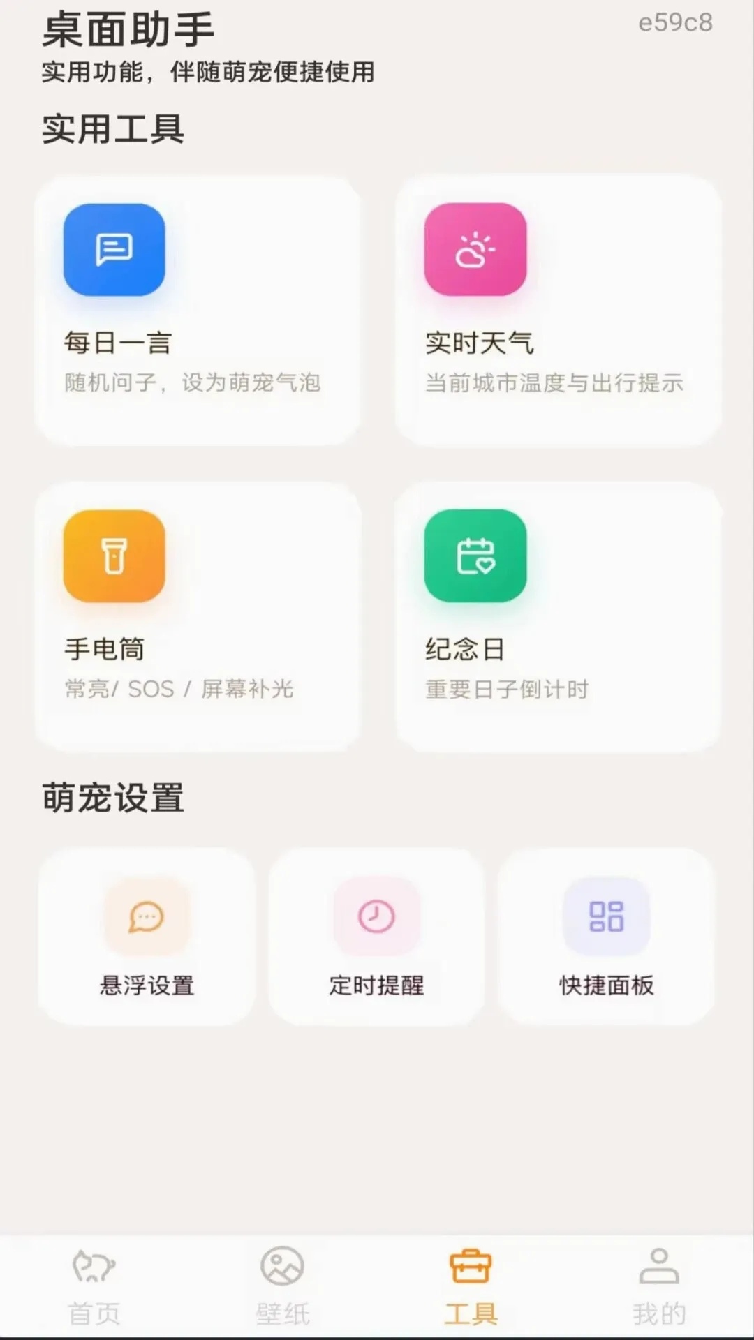 ��������ȳ�(�ȳ��ֽ����)v1.0.0 ��Ѱ��ͼ3