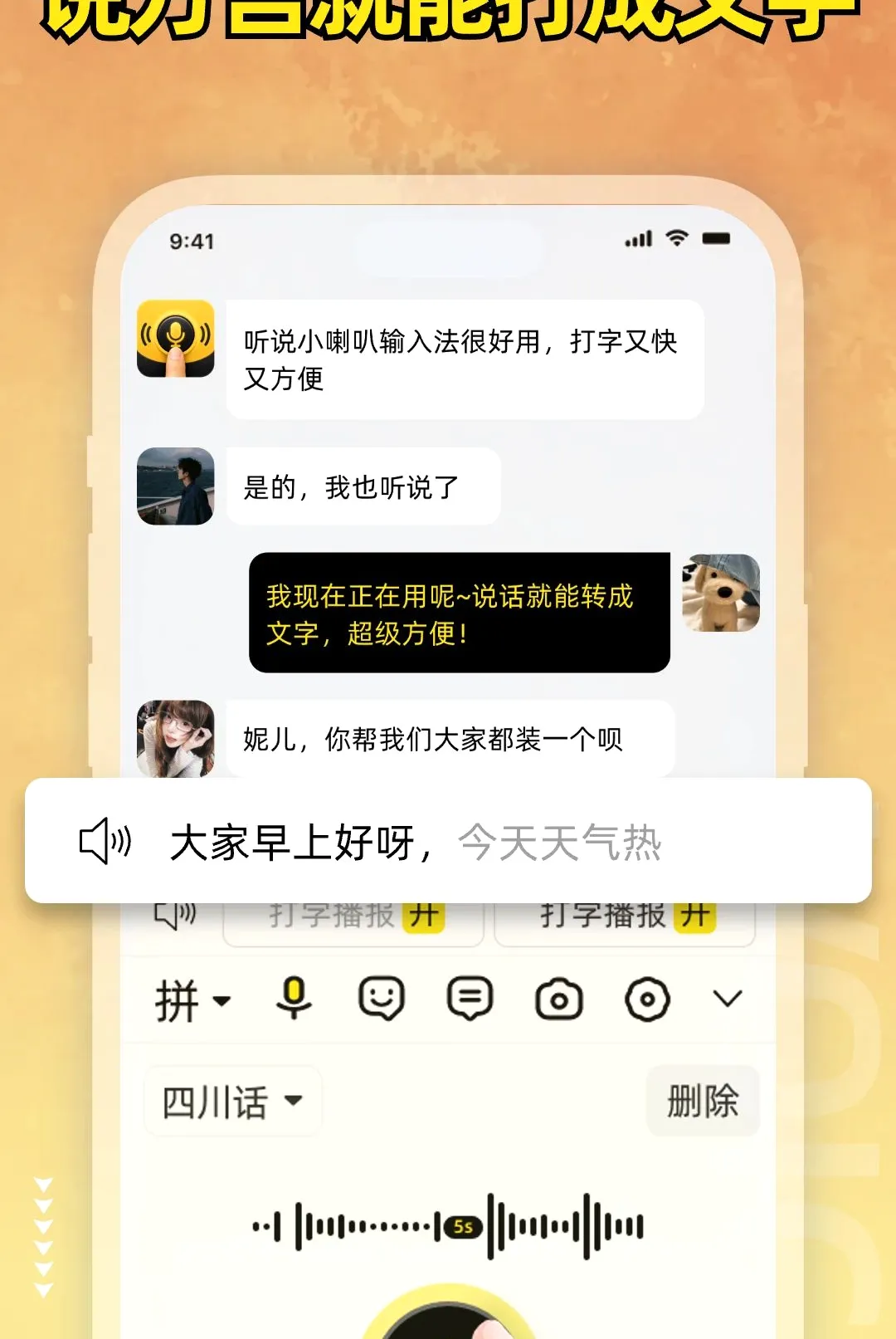 С���ȼ���(�������빤��)v1.0.1 �ٷ������ͼ0