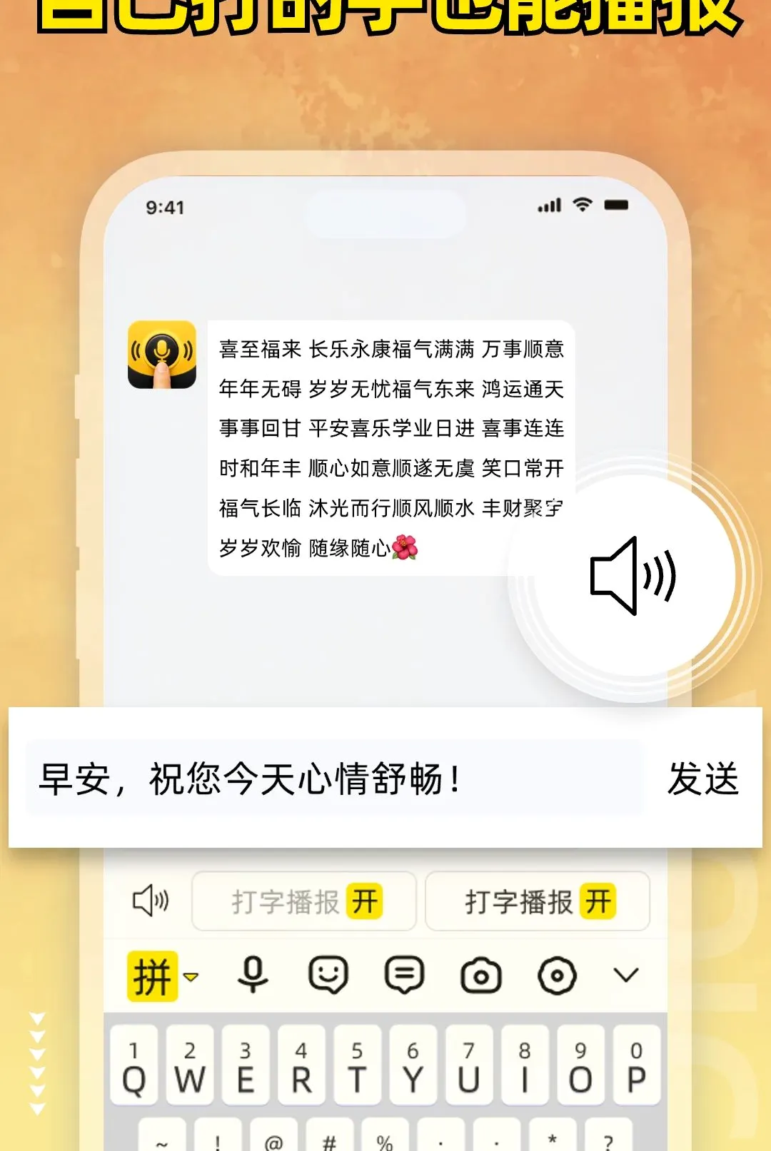 С���ȼ���(�������빤��)v1.0.1 �ٷ������ͼ3